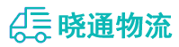 成都到浦城县物流公司